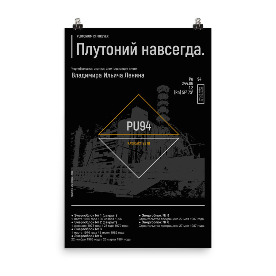 Chernobyl Disaster  inspired poster Paint It Black