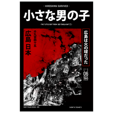 Hiroshima bombing inspired poster Paint It Black