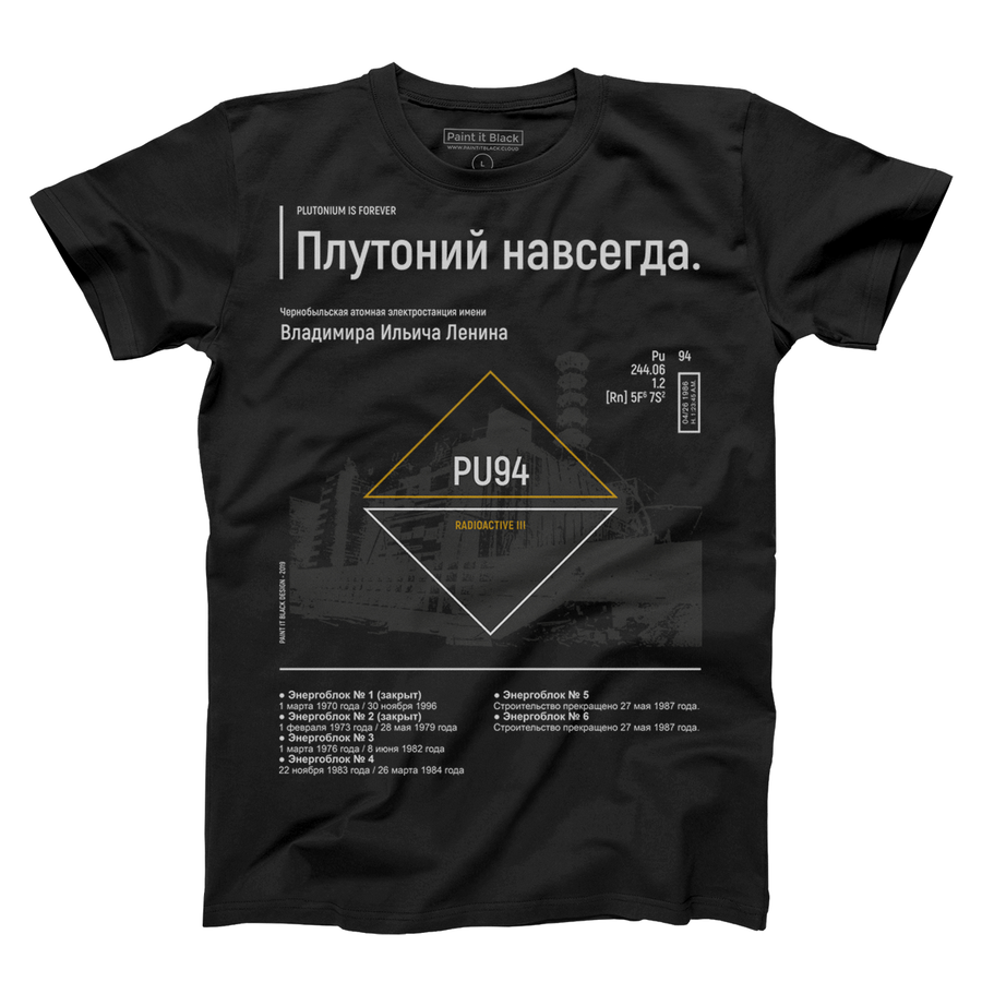 Chernobyl disaster unisex tshirt
